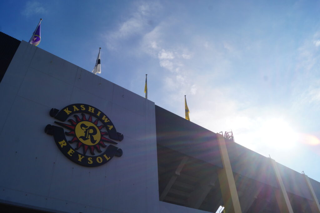 アウェイ3連戦の2戦目。チャンスをもらった選手たちは爪痕を残せるか/YBCルヴァンカップ 1stラウンド2回戦 福島 vs 柏【プレビュー】 : 「柏フットボールジャーナル」鈴木潤 アウェイ3連戦の2戦目。チャンスをもらった選手たちは爪痕を残せるか/YBCルヴァンカップ 1stラウンド2回戦 福島 vs 柏【プレビュー】 : 「柏フットボールジャーナル」鈴木潤