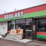 ブックアート野幌店