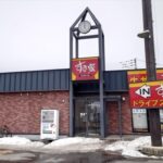 すき家12号江別野幌店