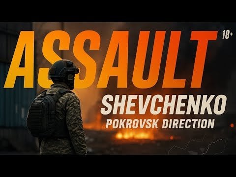 シェフチェンコの残忍な都市戦闘|ポクロフスクのための戦い