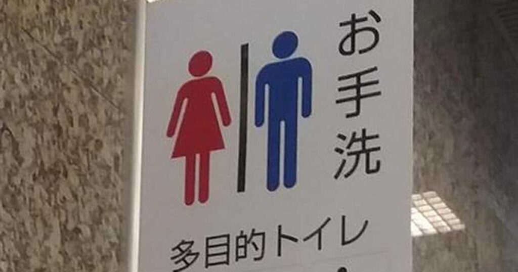 持ち去りや費用に懸念「トイレにナプキンなし」指摘された津市が見解 問い合わせは4件 - 産経ニュース
