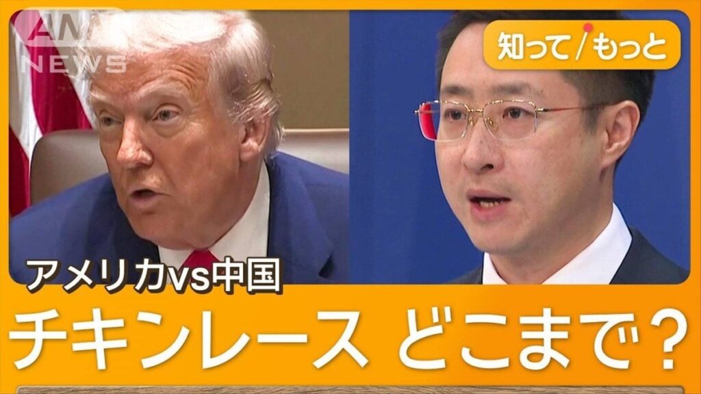 日本、迂回貿易センターへ 「すでに多数の中国人起業家が東京や大阪などの都市で法人企業を設立し、製品の組み立て、再包装などの軽加工を行い、『日本製』の属性を持たせたうえで、アメリカ市場へと輸出している事例が増えています」