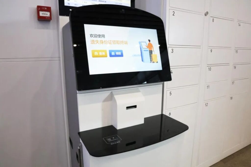 広州南駅に紛失した身分証明書を受け取れる自動受取機が登場―中国