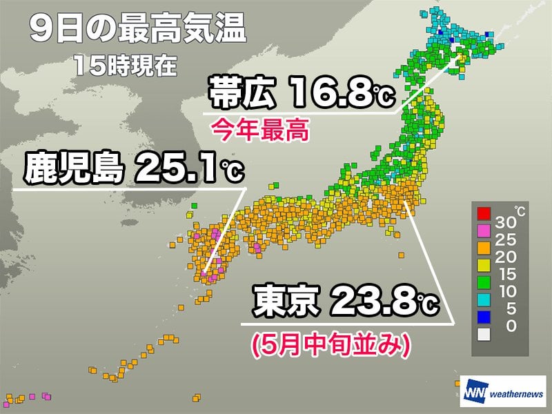 九州や四国で夏日に 東京は5月中旬並みの23.8℃