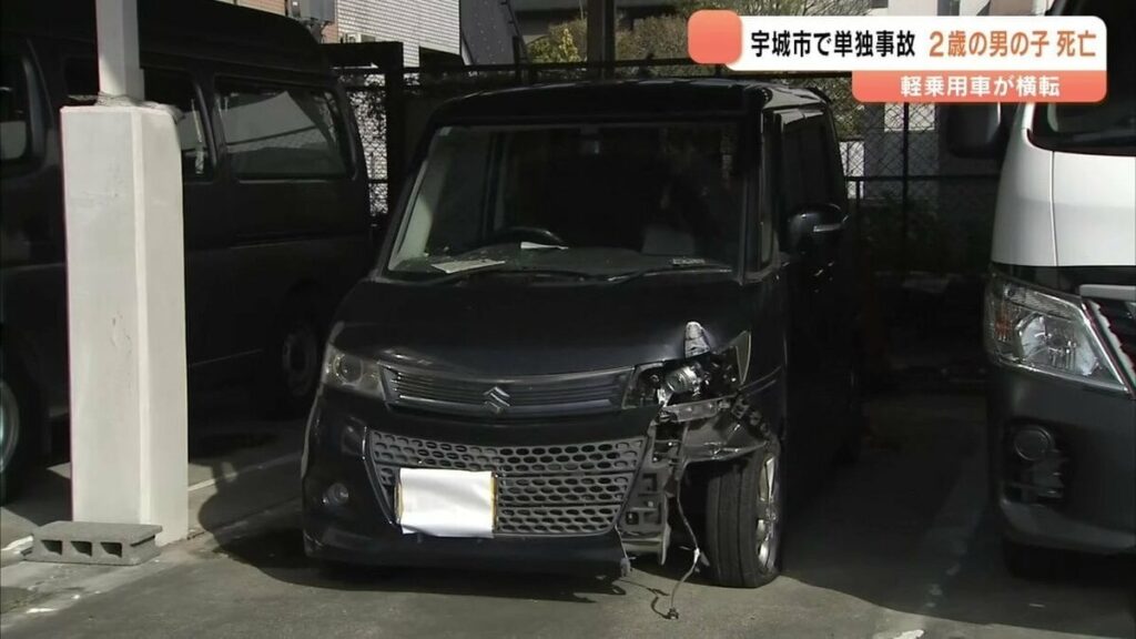 えん石に乗り上げ単独事故 2歳の男の子死亡【熊本】