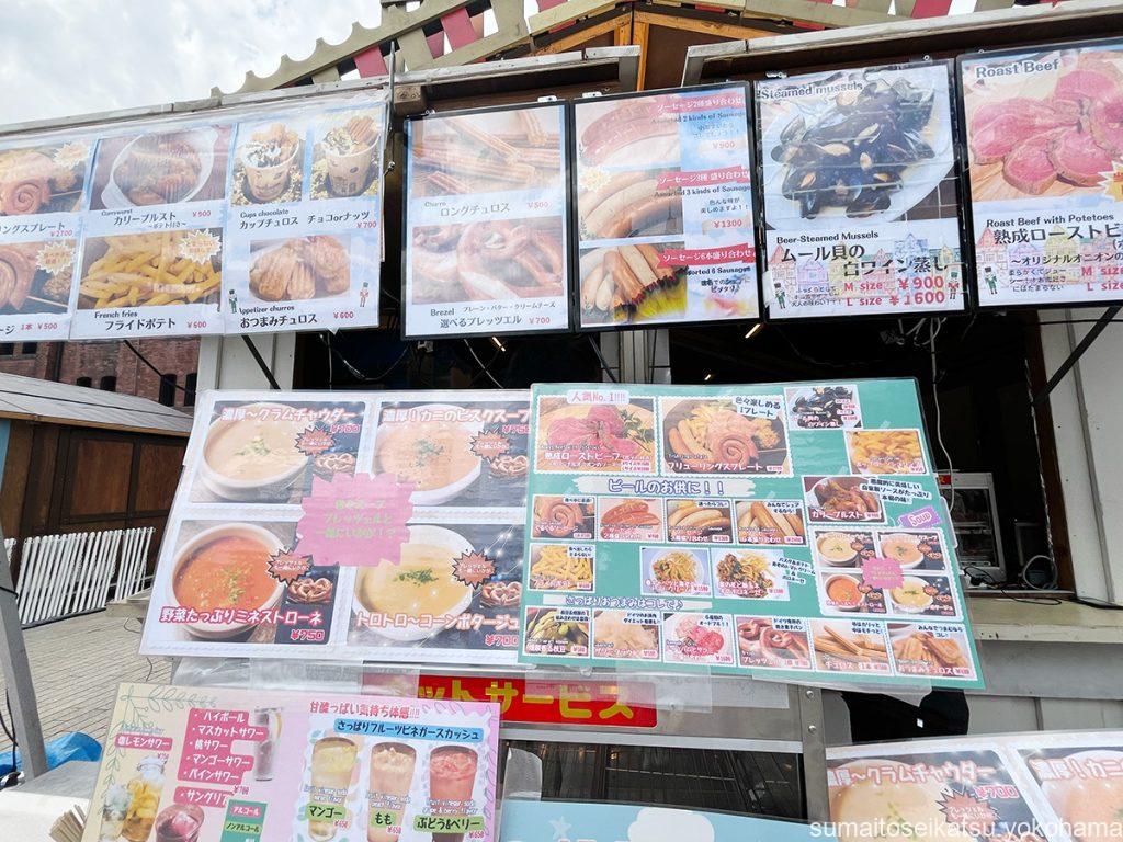 Yokohama Frühlings Fest