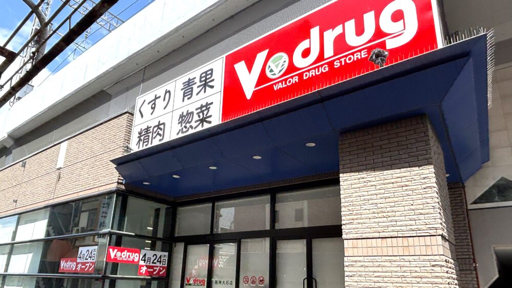 イベントカレンダー