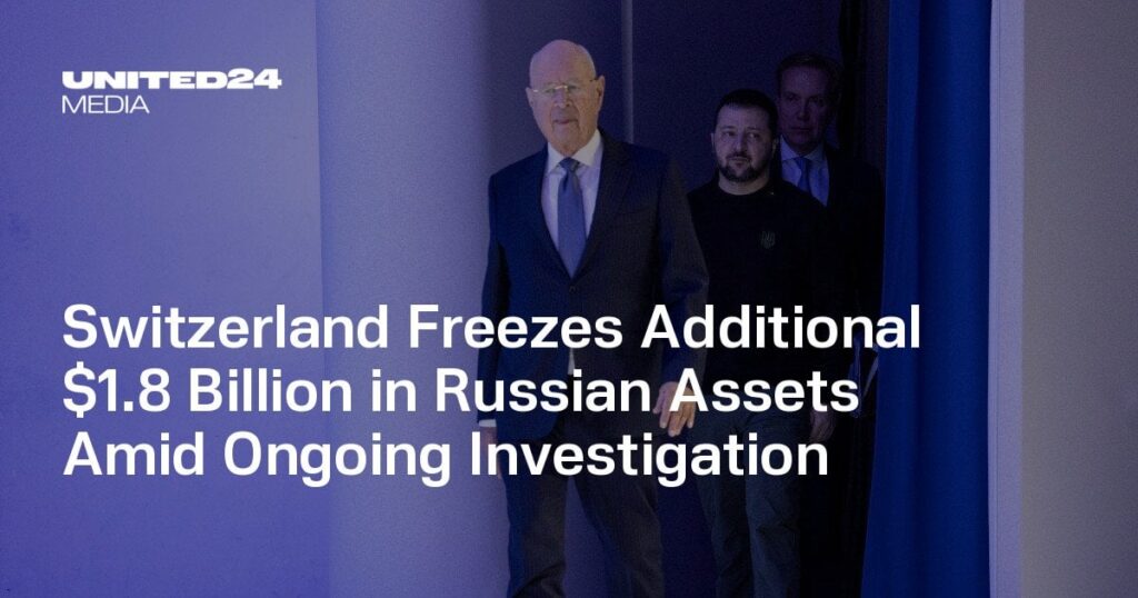 スイスは、進行中の調査の中でロシアの資産で18億ドルの追加を凍結します