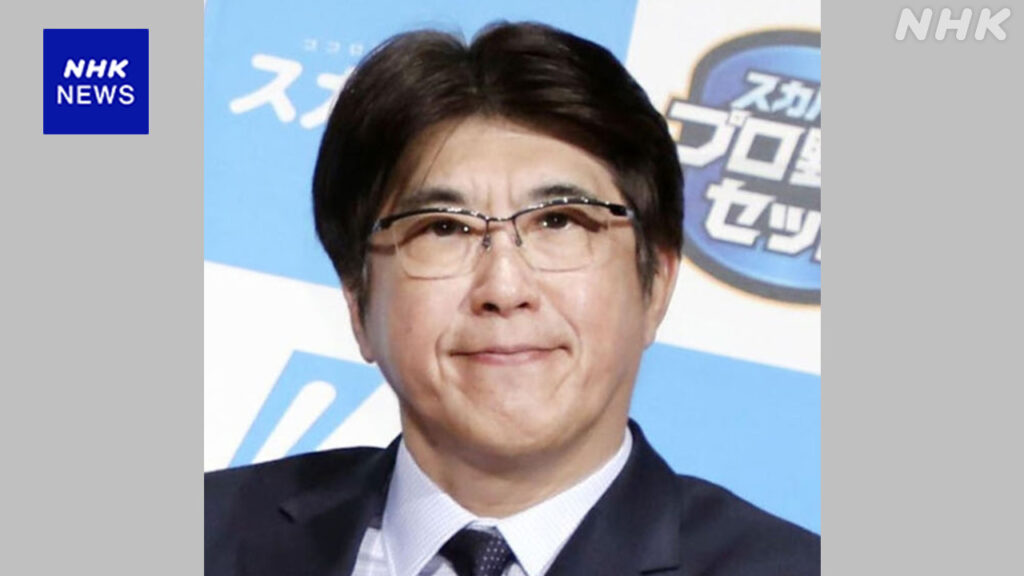 とんねるず 石橋貴明さん 食道がん公表 治療で活動休止を発表 | NHK とんねるず 石橋貴明さん 食道がん公表 治療で活動休止を発表 | NHK