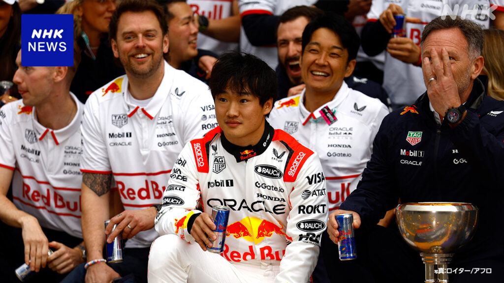 F1日本グランプリ 決勝 角田裕毅は12位 入賞できず - nhk.or.jp