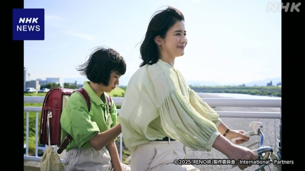 カンヌ映画祭コンペ部門 早川監督「ルノワール」ノミネート - nhk.or.jp