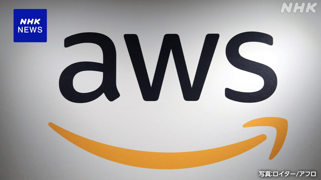 アマゾンウェブサービスで障害発生 au PAYやPayPayで一時障害 - nhk.or.jp