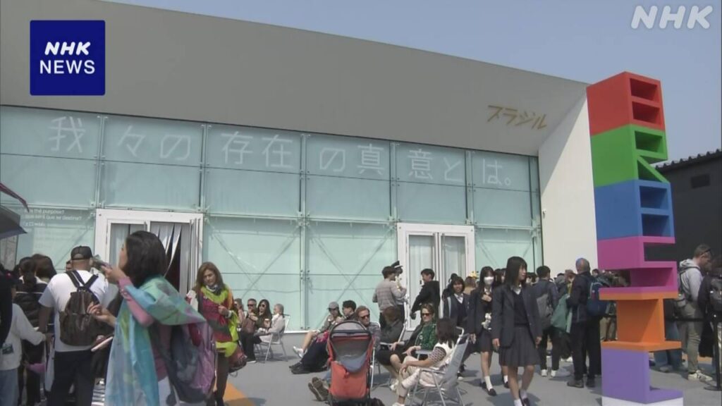 大阪・関西万博 ブラジルとチリのパビリオン 3日遅れで開館 - nhk.or.jp