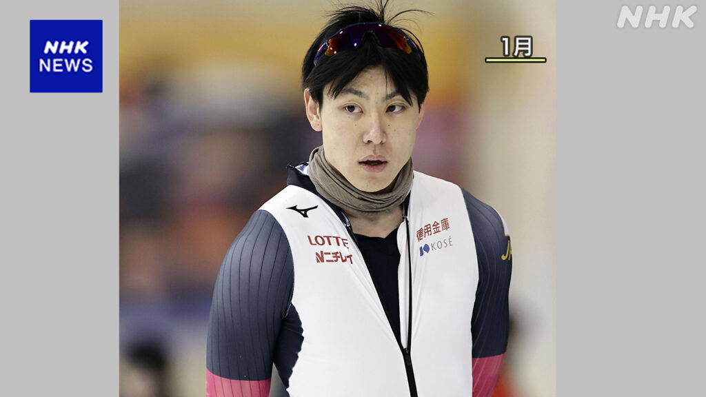 スピードスケート 新濱立也が大けが トレーニング中に車と衝突 - nhk.or.jp