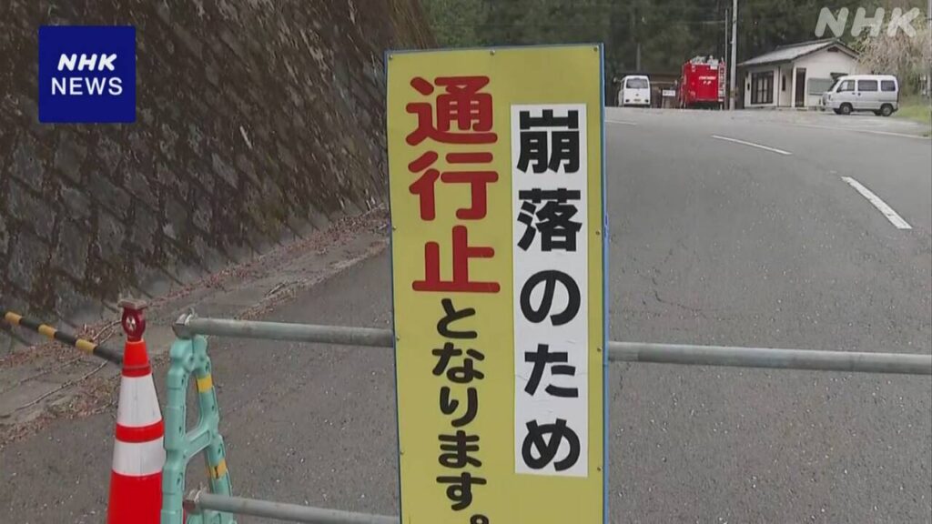 埼玉 小鹿野町 住民の孤立解消 県道の土砂崩れ 応急復旧終わる - nhk.or.jp