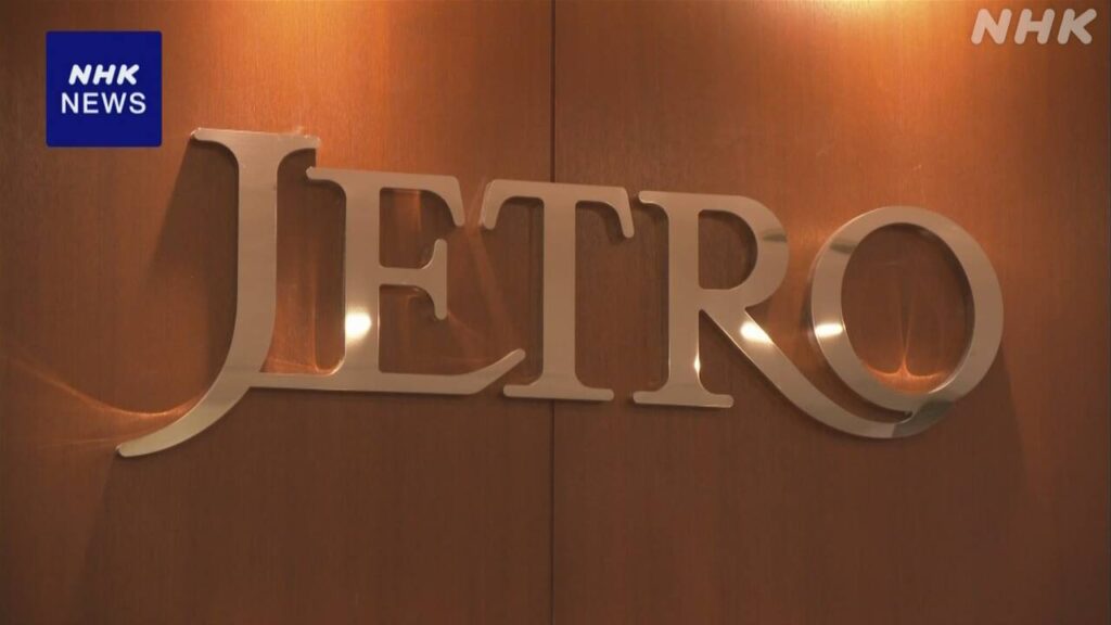 米関税措置 企業の8割超に影響 約4割が価格転嫁検討 JETRO調査 - nhk.or.jp