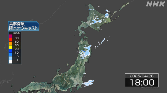 北～東日本 大気非常に不安定 落雷や突風 急な強い雨に注意を - nhk.or.jp
