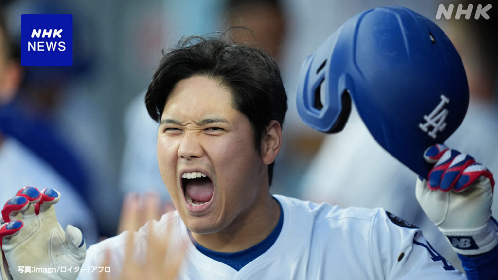 ドジャース 大谷翔平 8試合ぶり7号ホームラン 先頭打者の初球 - nhk.or.jp