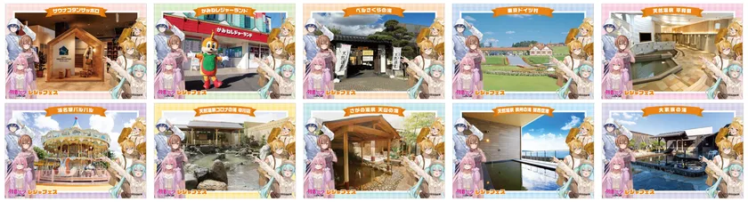 入場特典