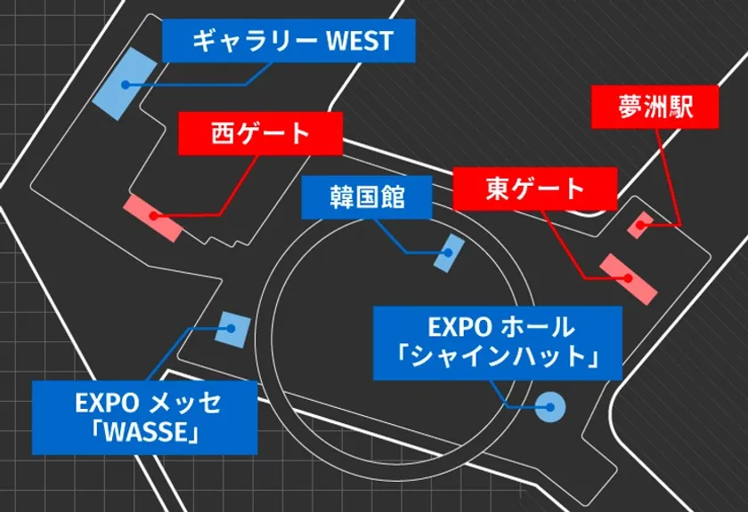 会場