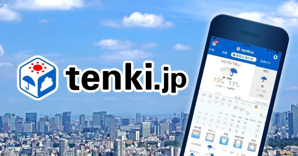 なんか暑くね？(東京28℃甲府30℃)