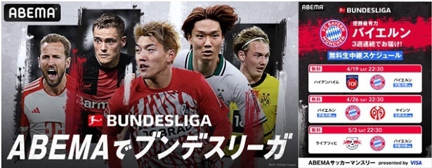 Ameba TOPへ