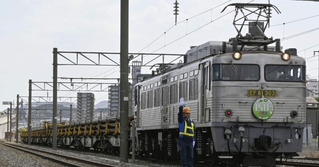 北海道新幹線の札幌延伸で長さ150メートルのレールを初輸送 工期短縮見込む