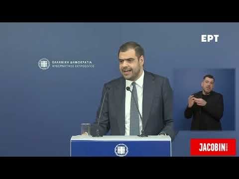 「なぜギリシャは望まれたネタニヤフを逮捕しなかったのですか？」 - （昨日の政府のスポークスマンへのジャーナリスティックな質問と彼の答え）
