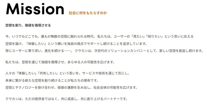 Mission