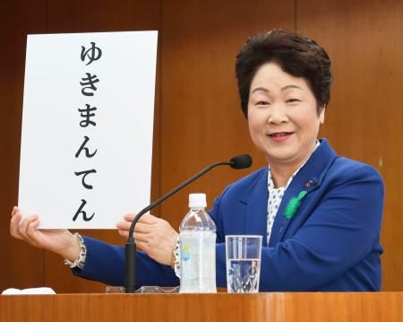 新品種米は「ゆきまんてん」　山形、デビューへ名称決定 - 琉球新報デジタル