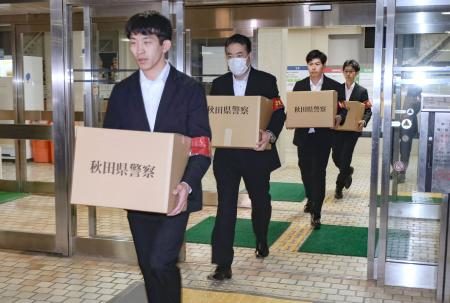 収賄疑い、秋田県主幹を逮捕　道路工事の業者選定で便宜か - 琉球新報デジタル