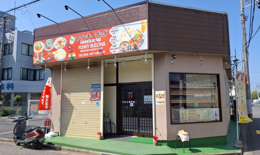 天王台駅駅前に移転オープンしたインドレストラン&バー｢FUNKY BUDDHA｣