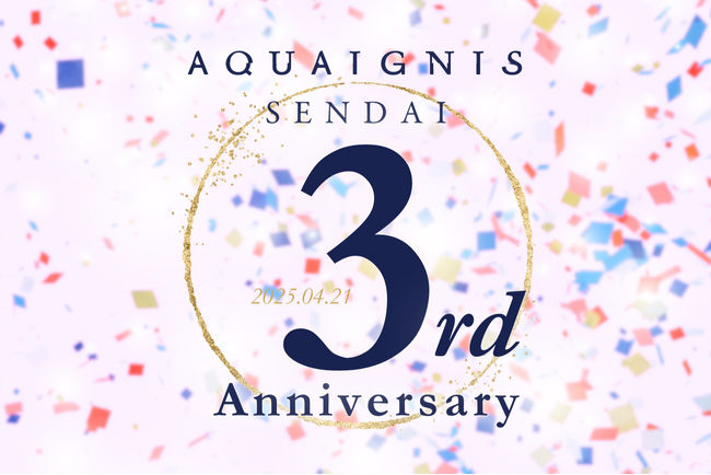 アクアイグニス仙台 ３周年イベント開催！ (2025年4月3日) - エキサイトニュース