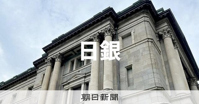 大企業・製造業の景況感、4期ぶり悪化　3月の日銀短観