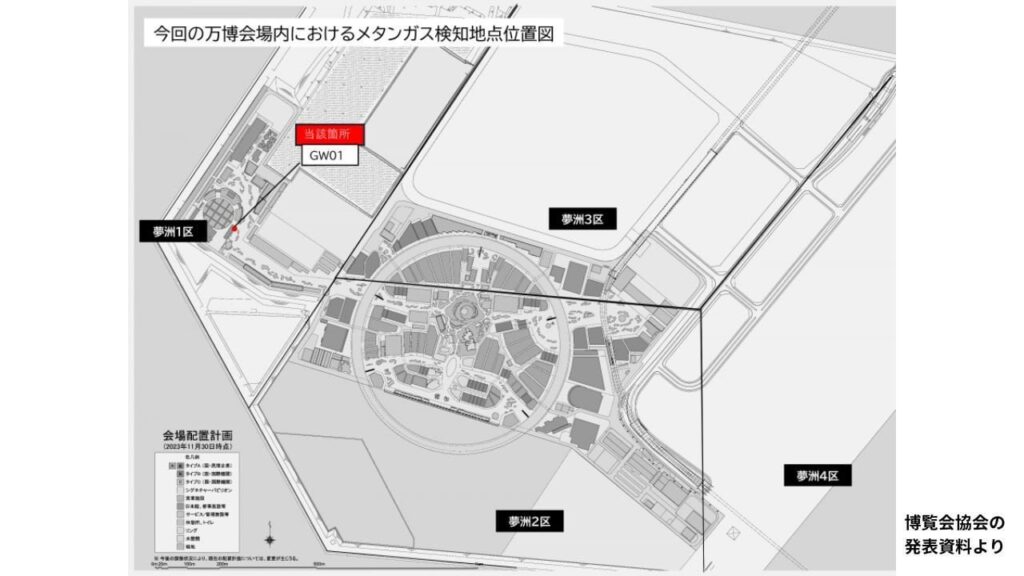 【速報】万博会場でメタンガス 過去に爆発やパビリオンエリアでも検出 通報の市議「いのち吹き飛ぶ恐れ」（関西テレビ）