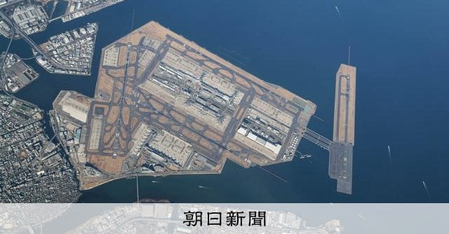 旅客機内で「モバイルバッテリーが燃えた」との通報 羽田に緊急着陸