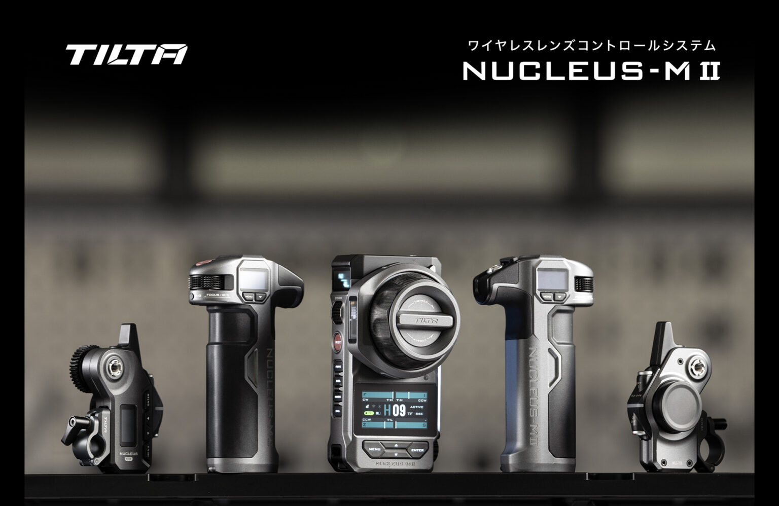 TILTA、次世代ワイヤレスフォローフォーカス「Nucleus-M II Wireless Lens Control System Ultimate Kit」を発売[早割期間: 4月3日(木)〜4月21日(月)] | VIDEO SALON.web