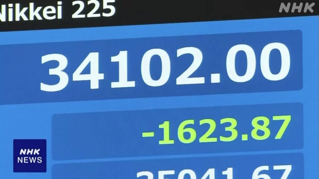 株価 一時1600円以上急落 今年最大の下落幅 相互関税発表受け | NHK