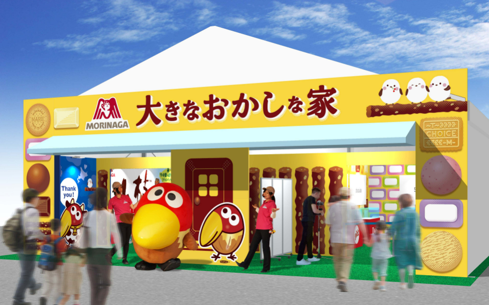「スイーツファミリーランド北海道」ブースイメージ