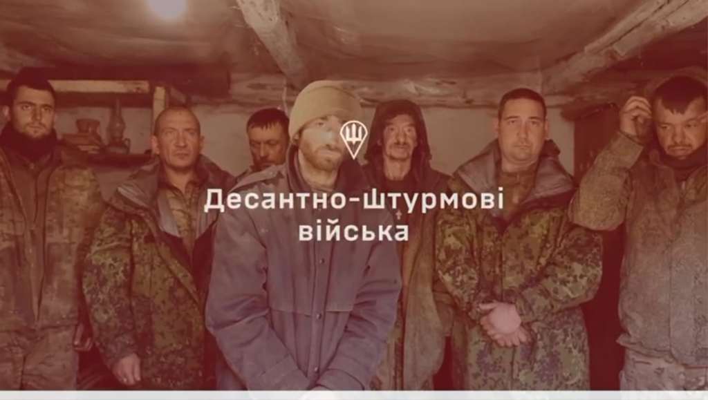9人のクルスク地域（ロシア）のウクライナの空tro部隊によって捕獲された9人のロシア兵。 2025年4月