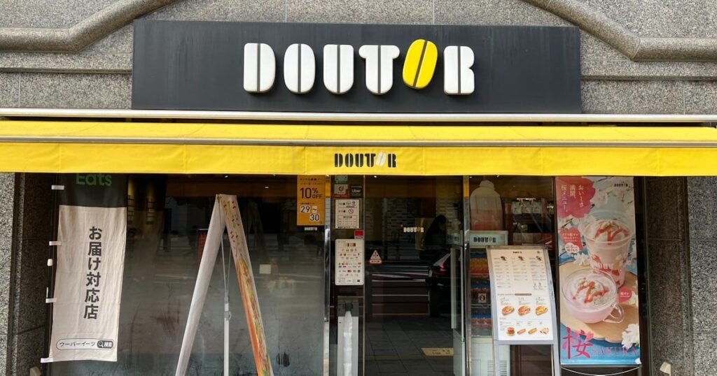 ドトール、自社株買い50億円　発行済み株式の8%相当