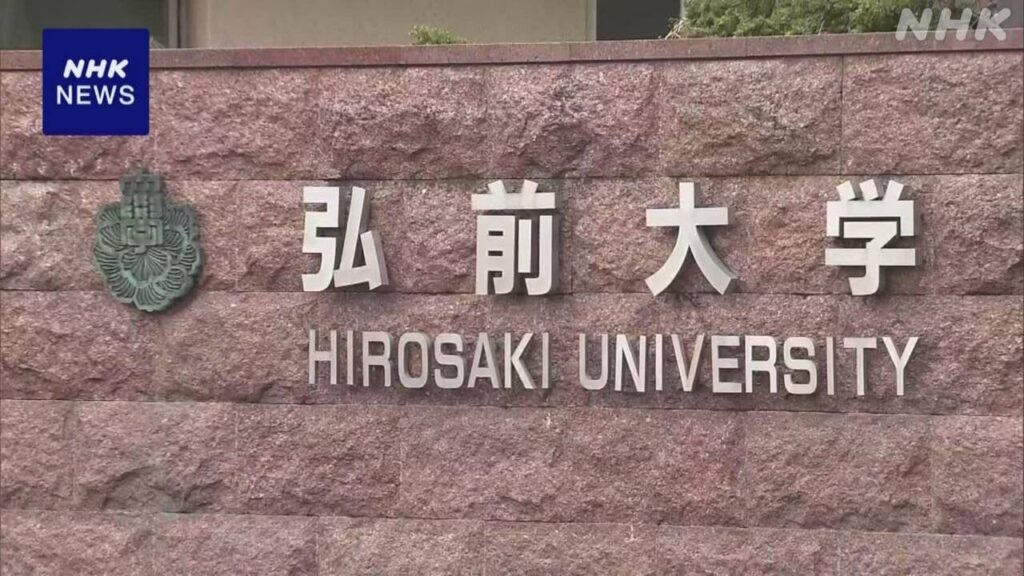 青森 弘前大学 大学で収穫するコメ10トン 学生に無償提供へ