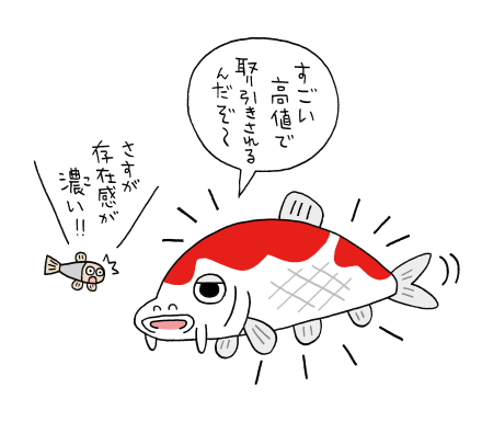 賞金クロスヒントのイラスト