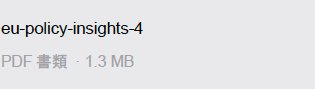 eu-policy-insights-4