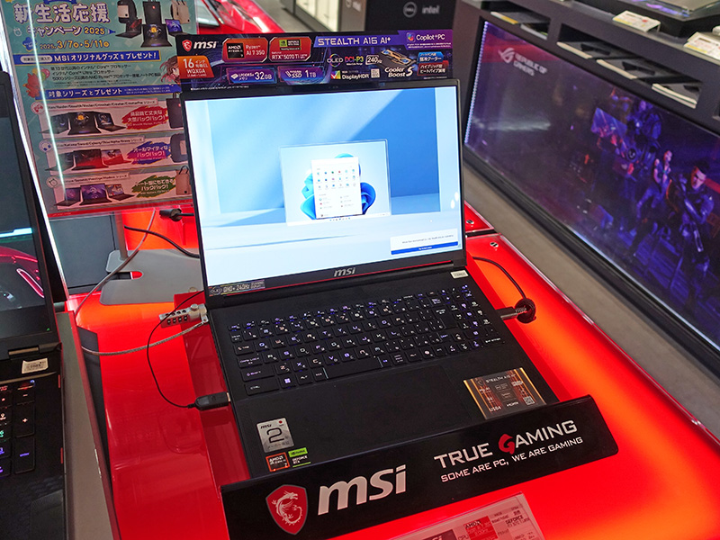 Ryzen AI 7 350搭載のゲーミングノート「Stealth A16 AI+ A3HW」がMSIから
