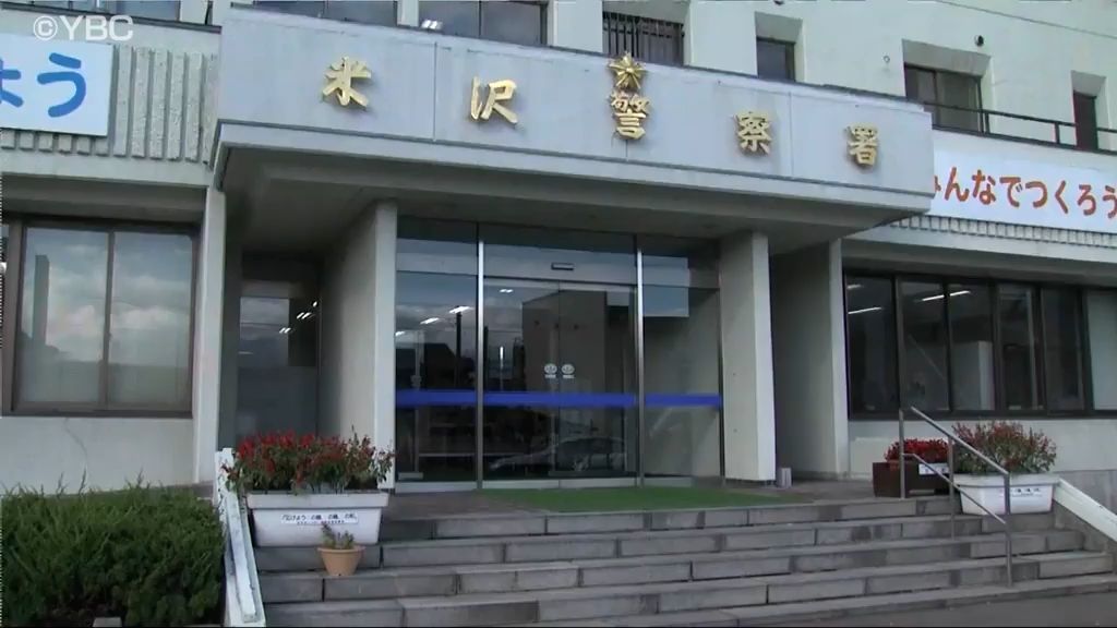 共有