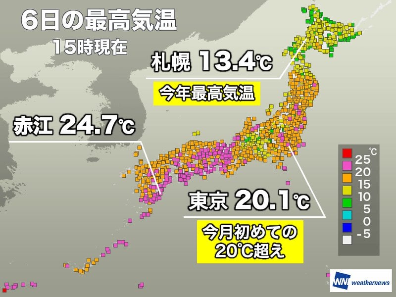 東京都心は今月初めての20℃超 西日本は夏日に迫った所も