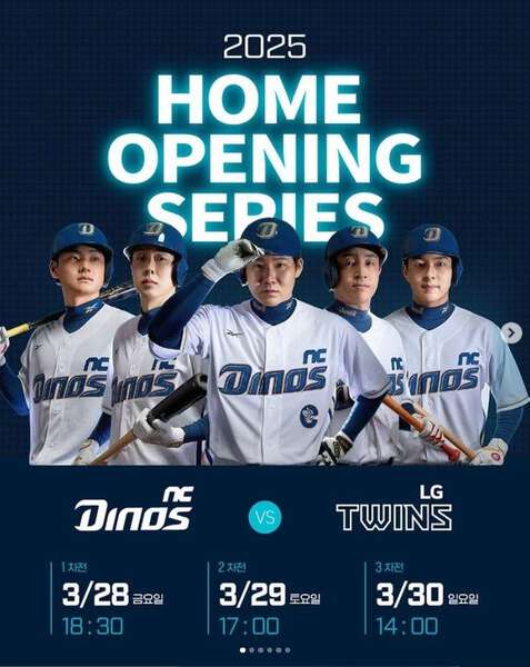 韓国・野球場で建造物が落下 観戦中の20代女性に直撃し死亡 告知なく試合続行にファン激怒 - au Webポータル