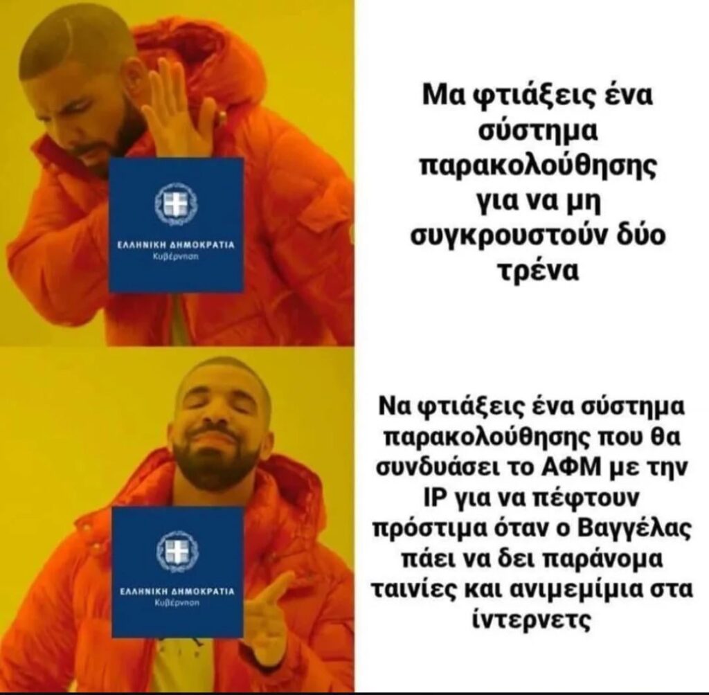 ギリシャ2.0