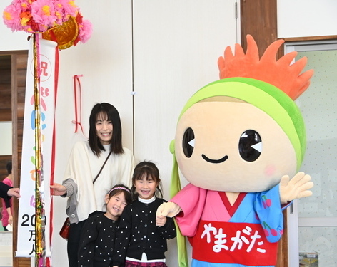 200万人目の来場者